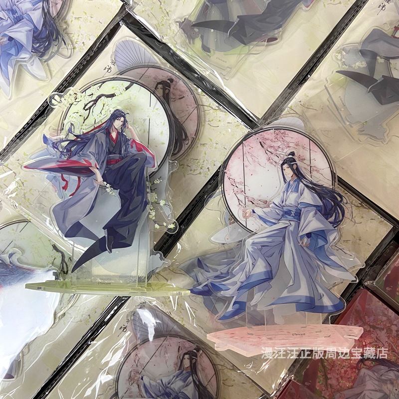 【官谷】正版魔道祖师动画周边 春花