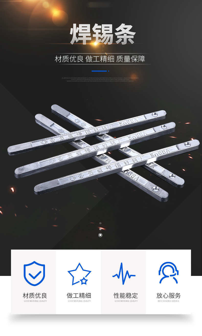 焊锡条 纯锡条 无铅焊锡条 电工 焊接63a1公斤锡条 高纯度汽车子