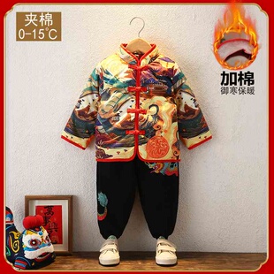 儿童拜年服男童2024宝宝新年衣服过年喜庆冬季周岁礼服唐装套装