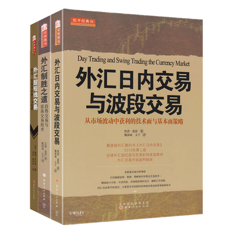 暗访人乳交易 常在宾馆进行_如何进行外汇交易_福汇外汇平台怎么进行模拟