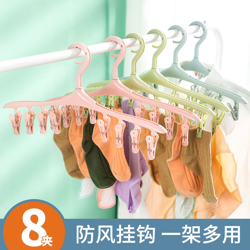 晾衣架多夹子婴儿袜子架晾晒袜子神器内衣服挂衣钩多功能内裤衣架|msdalam kategori penyatuan simpanan, pakaian Wash/Sun/Care Products, 多夹子晾衣架 - dari Buy2taobao.com untuk memberikan perkhidmatan ejen Taobao profesional membeli