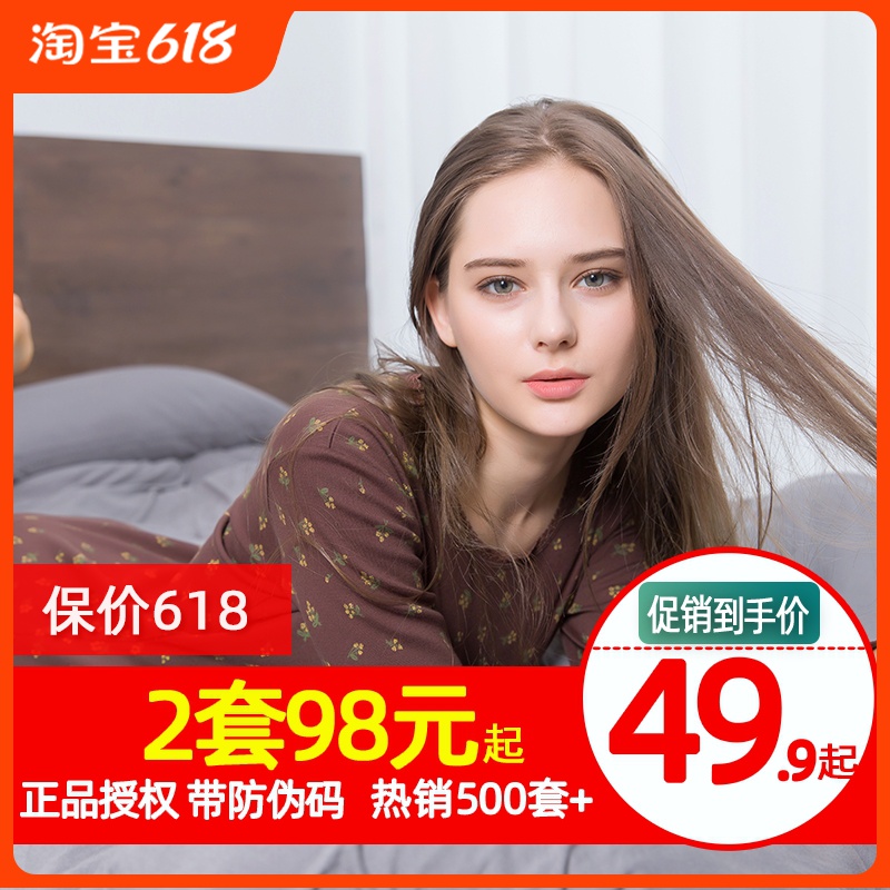 100%全棉顶瓜瓜顶呱呱秋衣秋裤女