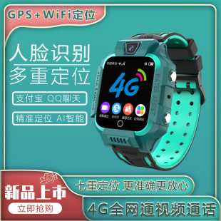 儿童电话手表小天才男孩