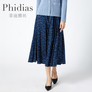 phidias今年新款蓝色碎花裙子女设计感小众中长款包臀显瘦半身裙