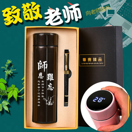 创意公司活动定制logo送员工实用年会小礼品年同学聚会纪念品