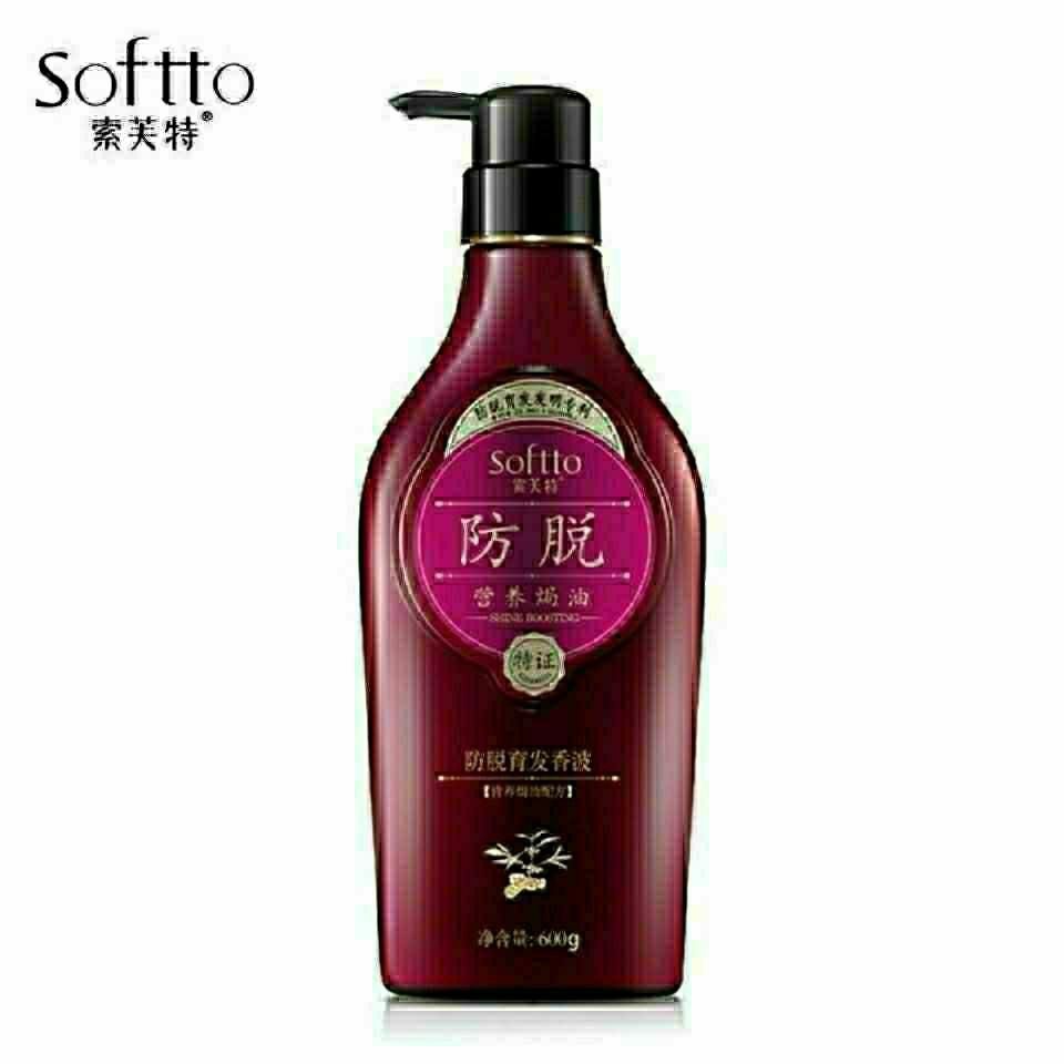 索芙特密绿瓶防脱育发香波营养头皮焗油去屑洗发水250ml营养焗油