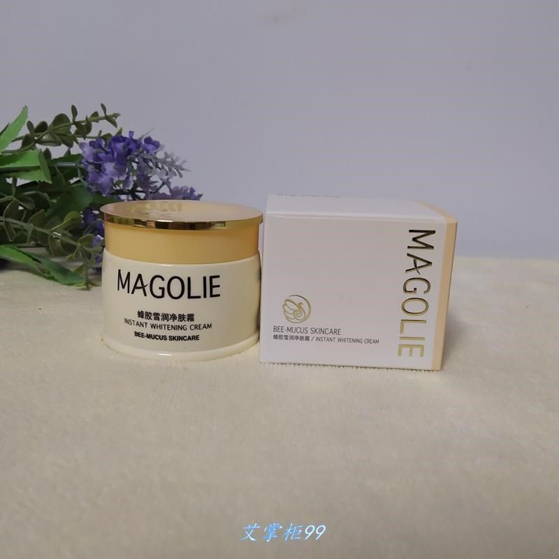 满二瓶免运费kaoyo/蜂胶花样雪润净肤霜50g