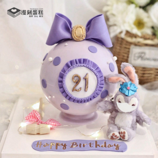 卡通可爱蝴蝶结星球敲敲乐女孩儿童动物奶油生日蛋糕上海同城配送