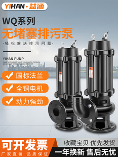 污水泵220V抽粪泥浆潜水泵小型家用抽水泵高扬程大流量380V排污泵