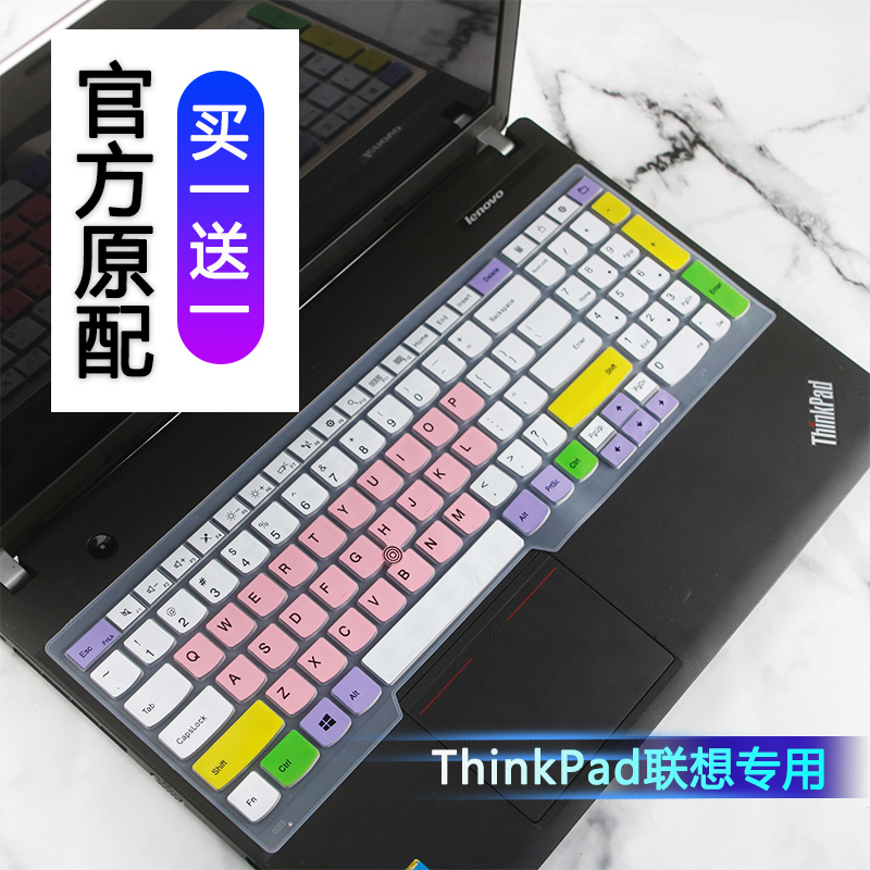 适用联想15.6寸ThinkPad黑侠E570C笔记本E560键盘保护贴膜套E565