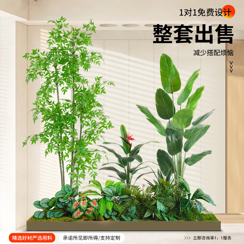 仿真绿植植物造景组合橱窗商场楼梯下