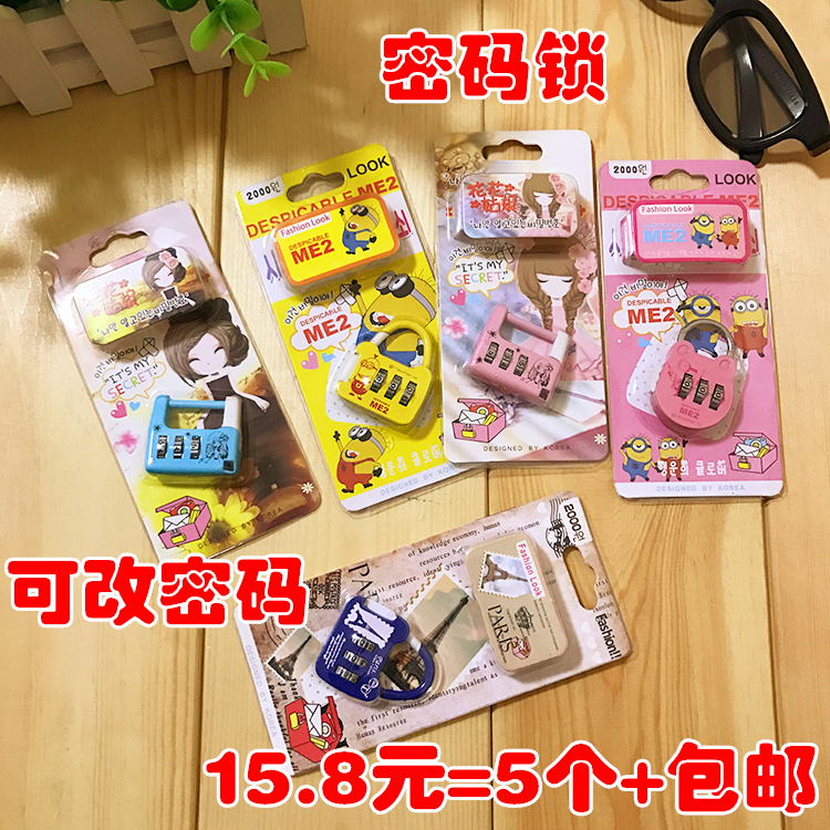 迷你卡通密码锁无钥匙安全行李箱包健身房柜子储蓄盒锁金属材质|ruв категории открытый/альпинизм/в поход/Поездки товаров, Портативное оборудование поездки, Поездки безопасности, обычный пароль замок - от Buy2taobao.com для оказания профессиональной услуги покупки агента Taobao