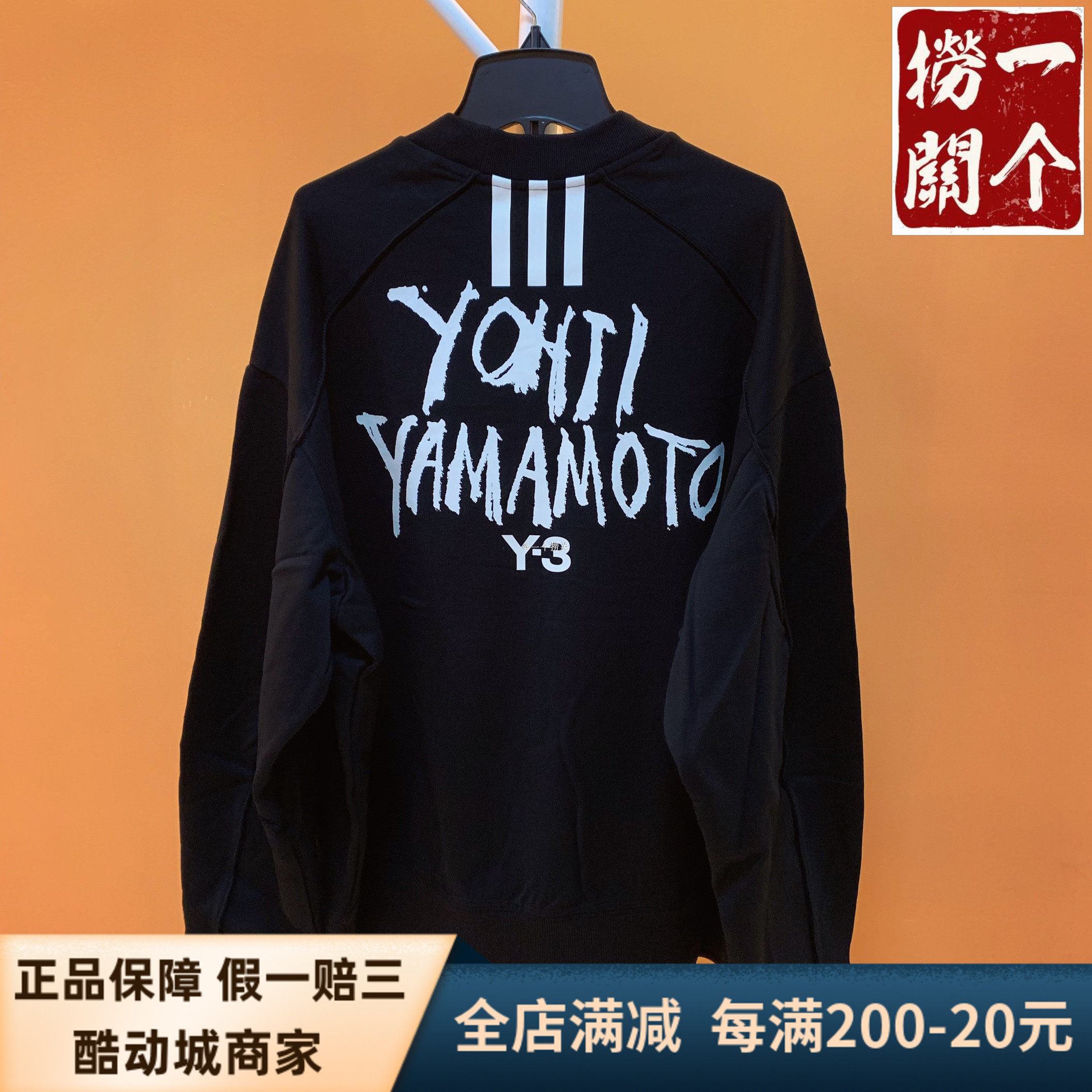 阿迪达斯adidas y-3 y3 背后签名字母大logo卫衣dy7158 dy7157