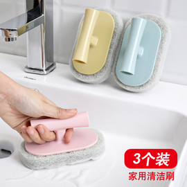 刷子清洁刷去污浴缸刷瓷砖刷子厨房灶台刷洗锅神器洗碗水池海绵擦