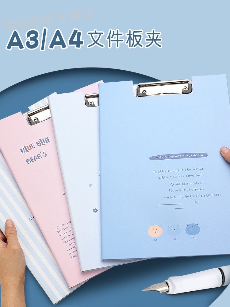 文件夹板夹a4竖式资料试卷夹小学生画画书写夹板画板夹写字硬纸板