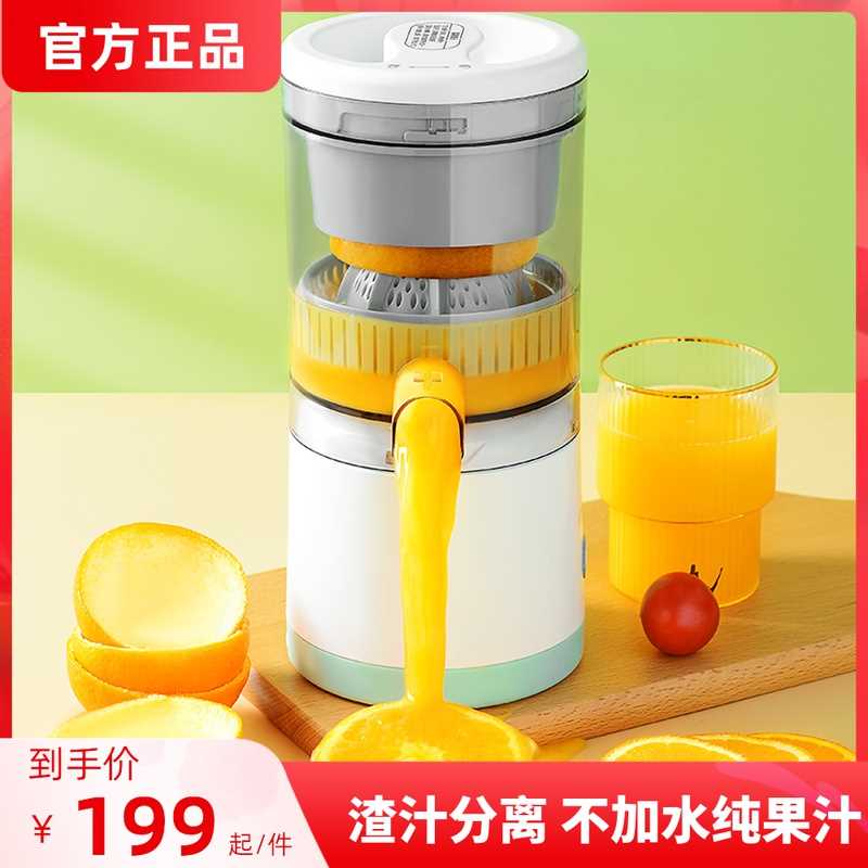 美之扣橙汁机自动橙子压汁器榨汁器家用小型便携式手动榨汁机神器