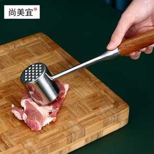 砸牛排锤子厨房神器家用松肉锤断筋器打敲肉锤嫩肉牛扒拍打器工具