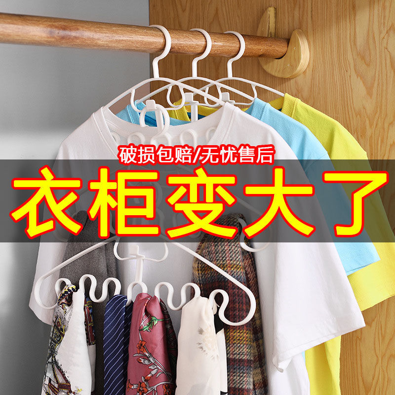 多功能波浪衣架吊带领带内衣收纳衣架防滑成人衣架家用宿舍晒衣架|ruв категории получать отделка, прачечная/солнце/уход, вешалка - от Buy2taobao.com для оказания профессиональной услуги покупки агента Taobao