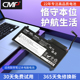 CMP适用于联想E455 E450 E450C E460 E460C E465 45N1754 45N1752/56/55/57内置笔记本电池