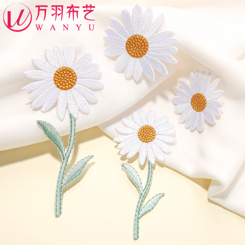 太阳花布贴雏菊图案电脑绣花补洞贴蕾丝服饰菊花刺绣补丁贴布小号