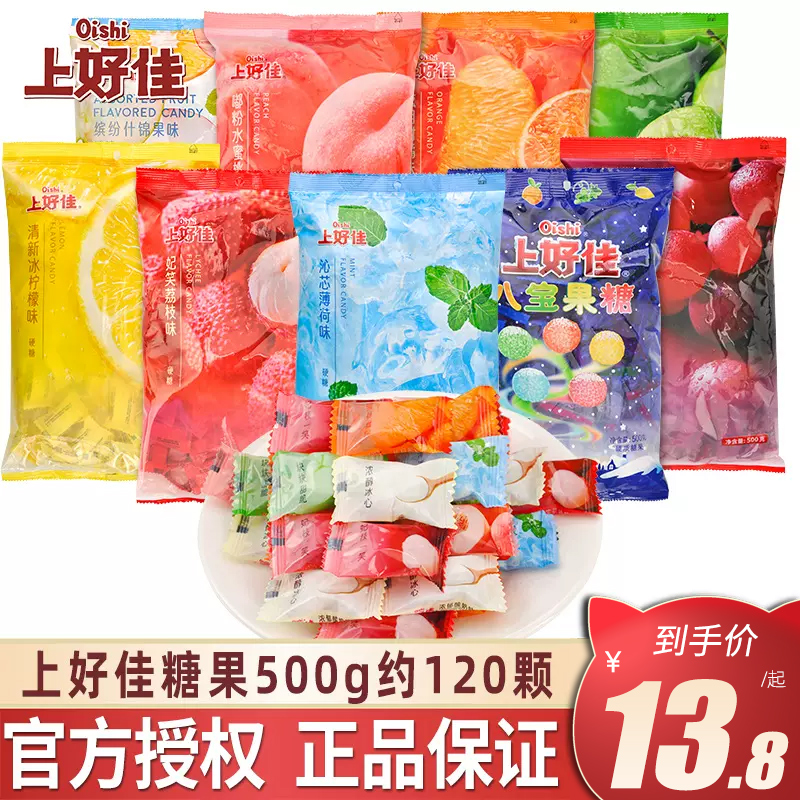 上好佳硬糖500g清凉薄荷糖什锦果