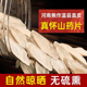 正宗河南焦作温县怀山药片铁棍山药片干片中药材淮山药干500g