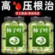 柿子叶500g克材新鲜干货柿叶霜后柿子树叶养生茶可打柿叶泡茶