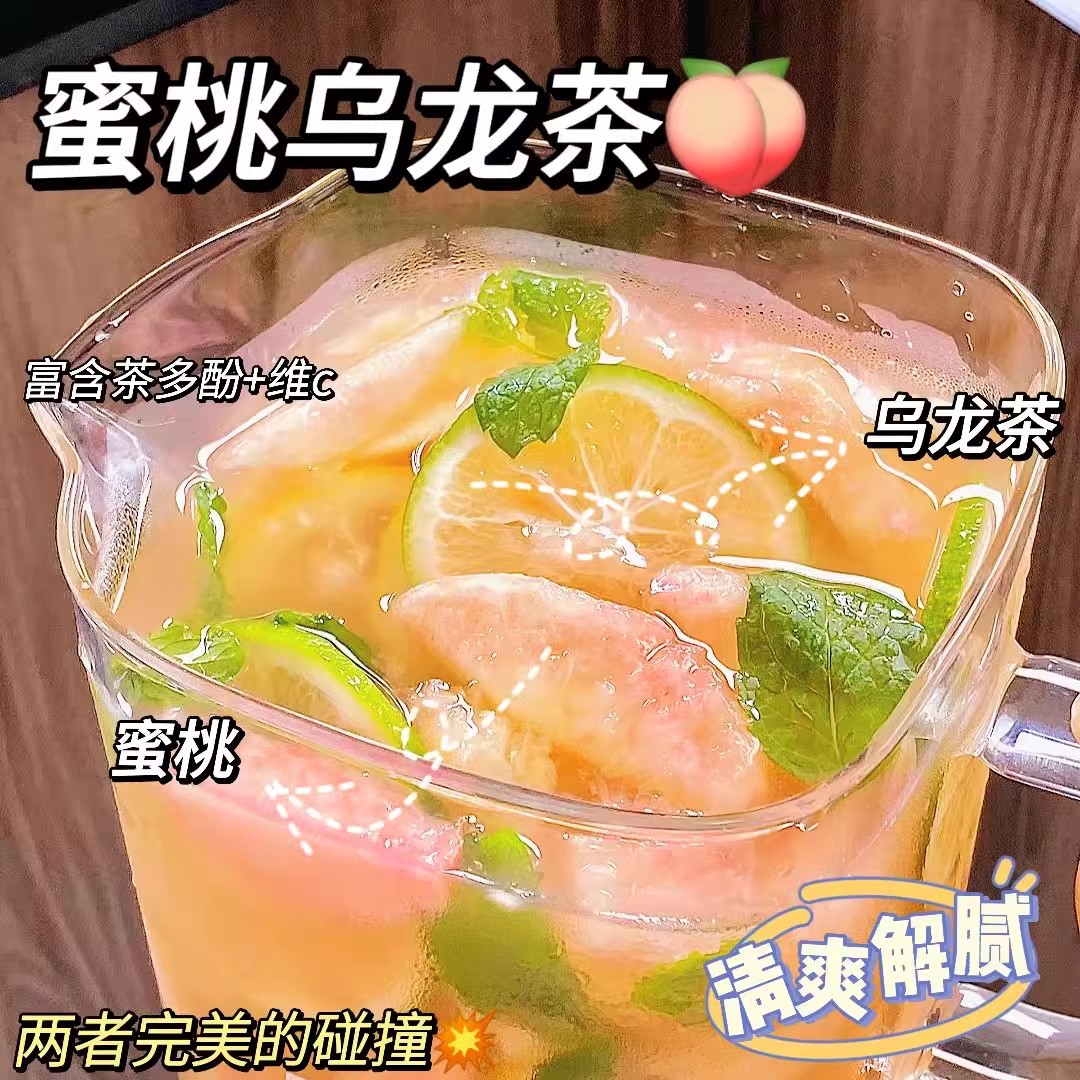 蜜桃白桃乌龙茶包花果袋泡茶叶组合水