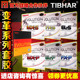 德国Tibhar挺拔新芯变革5GFXP MXS EL-P-S国家队乒乓球拍反套胶皮