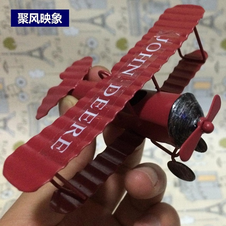 动漫小王子周边复古飞机铁艺模型工艺品桌面摆件书架酒柜家居饰品在类目 玩具/童车/益智/积木/模型, 静态模型, 飞机模型中 - 来自Buy2taobao.com提供专业的淘宝代购服务