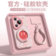 自带磁吸支架适用华为pura70pro+手机壳ins可爱笑脸p70液态硅胶p70ultra手腕挂绳防摔Pura70pro镜头全包高级