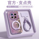 沃艾尼适用vivox200ultra手机壳x200promini新款360旋转支架X200s液态硅胶x100spro编织短绳x100Pro创意散热