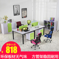 广东办公家具4人位黑色方管架职员办公桌 组合屏风电脑桌办公桌椅