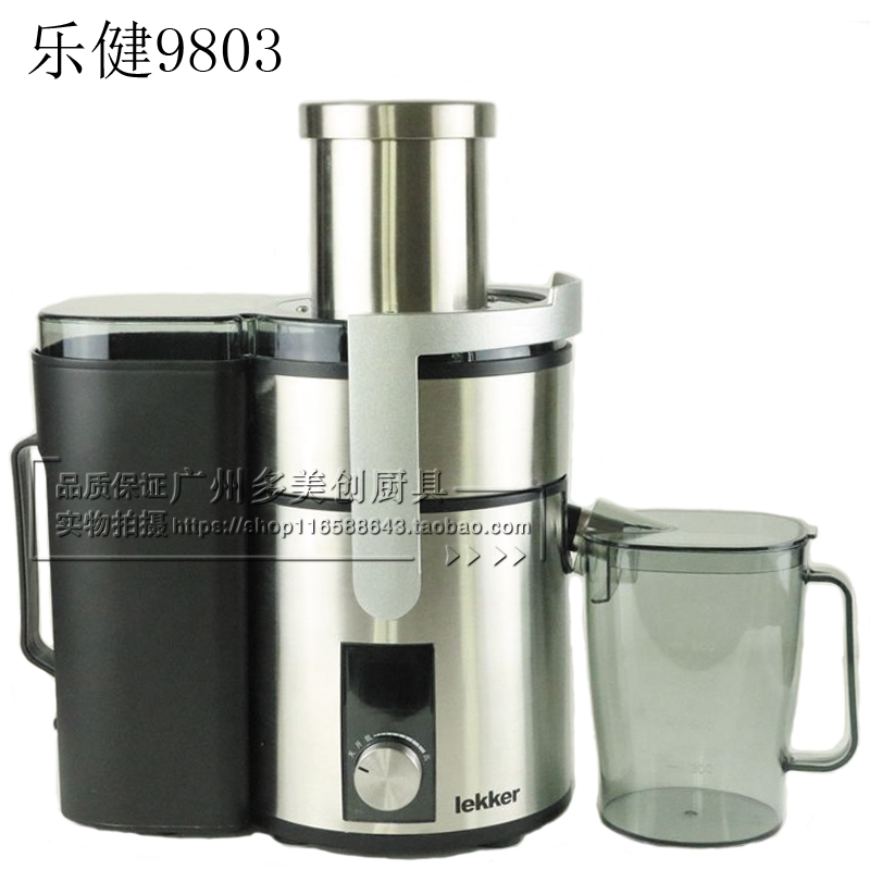 乐健LJ9803榨汁机商用全自动大口径渣汁分离榨汁机鲜榨橙汁果汁机