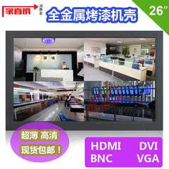 国瑞 26寸液晶监视器 高清 监控显示器 HDMI DVI BNC 厂家报价