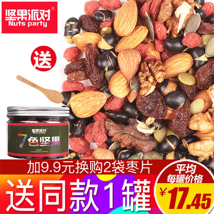 百货50条,全部都是实用的玩意儿,剁手党必备!(1.6) 淘宝优惠券