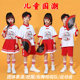 儿童拉拉队表演服装幼儿园啦啦操比赛小学生运动会演出服中国风夏