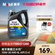 官方正品Mobil美孚黑霸王长效X40 10W-30 CI-4 4L柴机油发动机