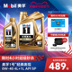 官方正品Mobil美孚1号经典表现金美孚0W-40 4L+1L SP 全合成机油