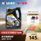 Mobil美孚黑霸王超级 20W-50 4L 柴机油发动机官方旗舰正品