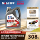 Mobil美孚速霸每日保护全合成0W-20 4L API SP汽车发动机油旗舰