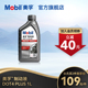 Mobil美孚高性能制动液DOT4 PLUS 1L刹车油官方旗舰正品