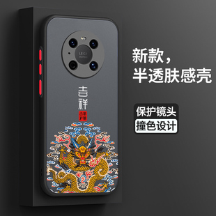 适用华为mate40手机壳mete40pro保护m40epro硅胶套mt40e全包meta40rs保时捷版防摔吉祥por肤感软壳5G男epor女