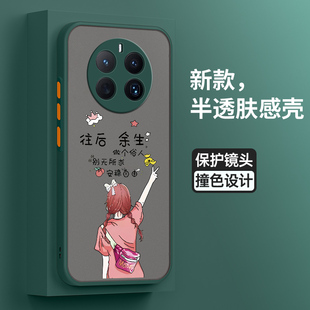 适用华为mate50手机壳mete30pro保护硅胶套5G全包防摔安稳CET一AL00肤感软壳DCO潮牌m20男魅特mate40潮p女por