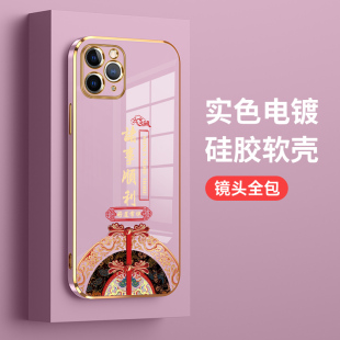 适用苹果11手机壳iPhone11保护11promax硅胶套11pro全包镜头pm金边防摔诸事顺利11p软壳i11男十一por外pmax女