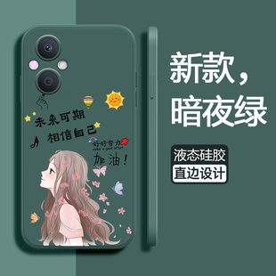 适用OPPOA96手机壳oppo保护A96液态硅胶套A965G全包镜头PFUM10防摔相信自己5G软壳opopa男0pp0直边oppA外壳女