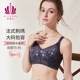 贝佳人全罩杯薄款聚拢调整型无钢圈内衣美背舒适透气文胸BW952231