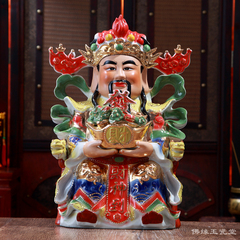 佛缘玉瓷堂18-20寸中国红文财神爷佛像陶瓷雕塑摆件
