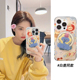 玩胜 白鹿同款日韩ins卡通涂鸦动物大象磁吸支架iphone16promax苹果14手机壳11新款15pro女12双层13pm防摔套