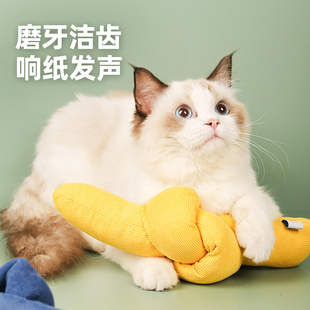 猫玩具自嗨解闷猫薄荷发声响纸逗猫棒幼猫咪小猫磨牙宠物猫咪用品